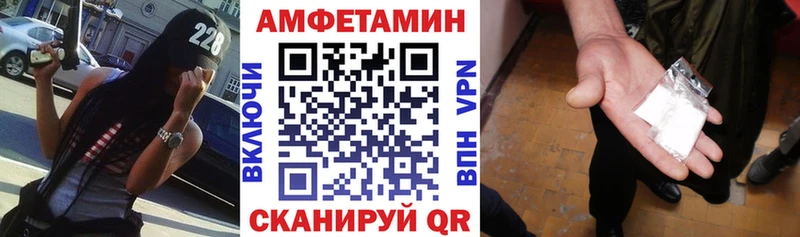 Amphetamine Premium  Златоуст 