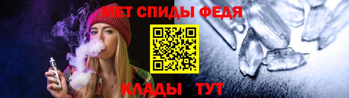 Златоуст  АМФЕТАМИН  Вход с VPN  Амфетамин VHQ 