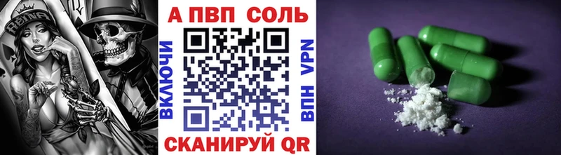 А ПВП мука  KRAKEN зеркало  Златоуст 