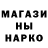 Метадон мёд Ser NAS