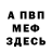 Дистиллят ТГК вейп Fiend Vulgar