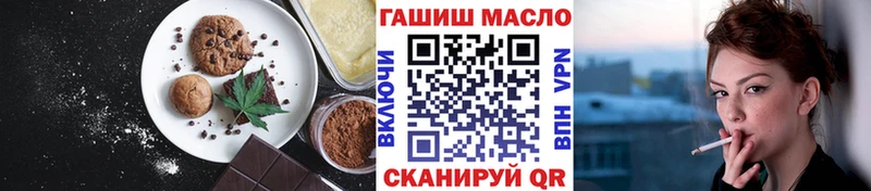 блэк спрут tor  дарнет шоп  Златоуст  Canna-Cookies марихуана 