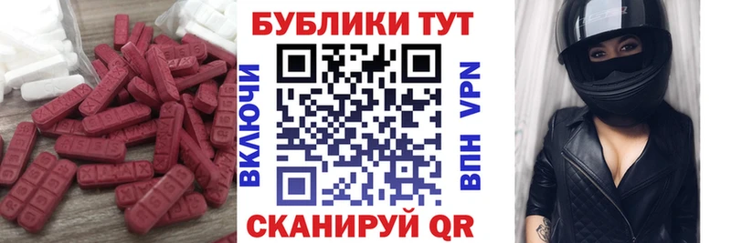 Экстази ешки  Златоуст 