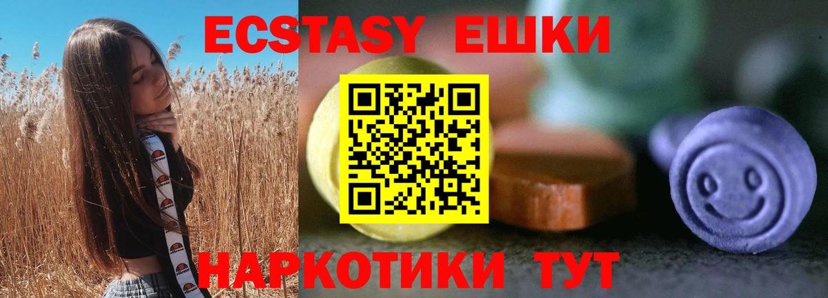 Златоуст  Экстази Cube  Вход с VPN  ЭКСТАЗИ  ЭКСТАЗИ VHQ 