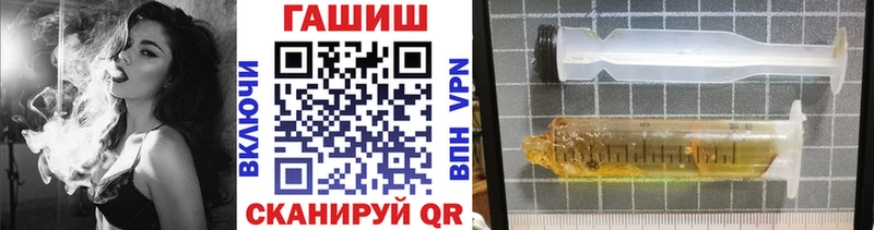 ГАШИШ hashish  купить закладку  Златоуст 