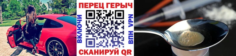 MEGA ТОР Златоуст Героин герыч