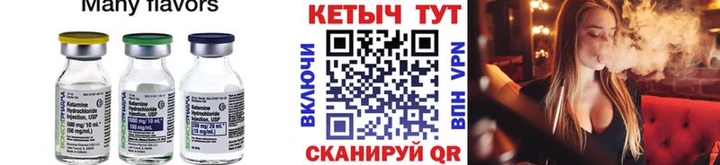 где продают наркотики  мега как войти  КЕТАМИН VHQ  Златоуст 