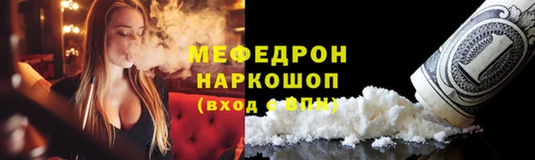 марихуана Абаза
