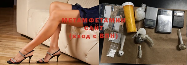 марихуана Абаза