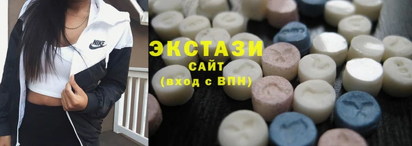 кокаин Абдулино