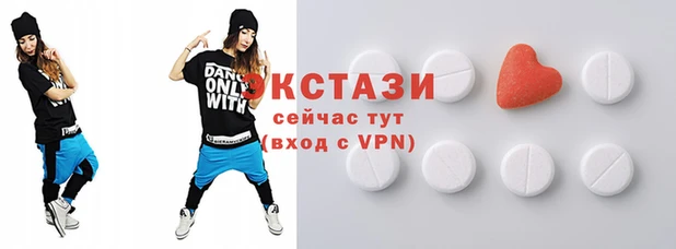 марихуана Абаза