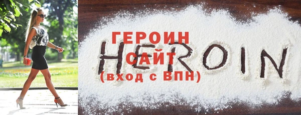 кокаин Абдулино