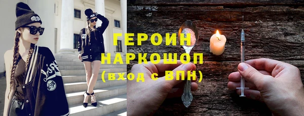 сатива Абинск