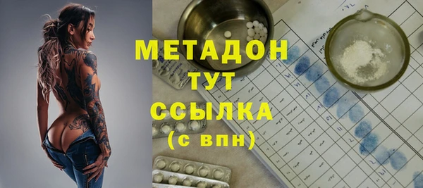 сатива Абинск