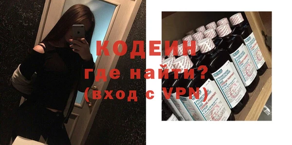MESCALINE Вяземский