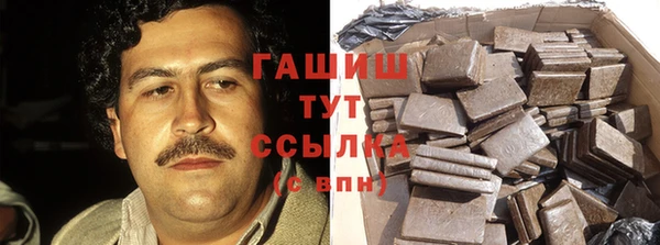 марихуана Абаза