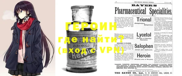 кокаин Абдулино