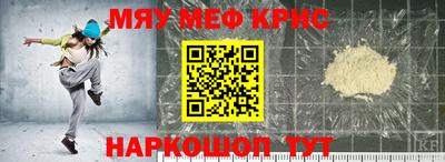 СК Комсомольск-на-Амуре