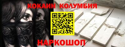 СК Комсомольск-на-Амуре
