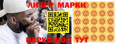 марихуана Коммунар