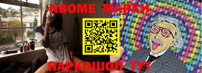 первитин Конаково