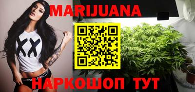 марихуана Коммунар