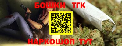 метамфетамин Краснокаменск