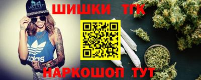 марихуана Коммунар