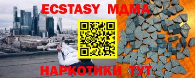 первитин Конаково