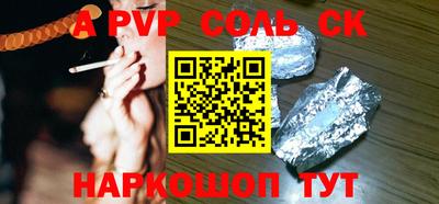 первитин Конаково