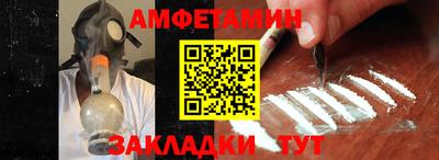 первитин Конаково