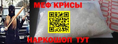 первитин Конаково