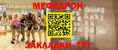 первитин Конаково