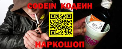 первитин Конаково