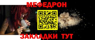 первитин Конаково