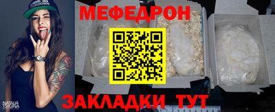 СК Комсомольск-на-Амуре