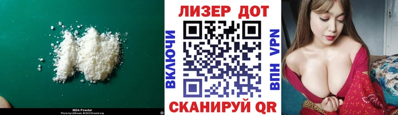 omg сайт  Златоуст  Лсд 25 экстази кислота 