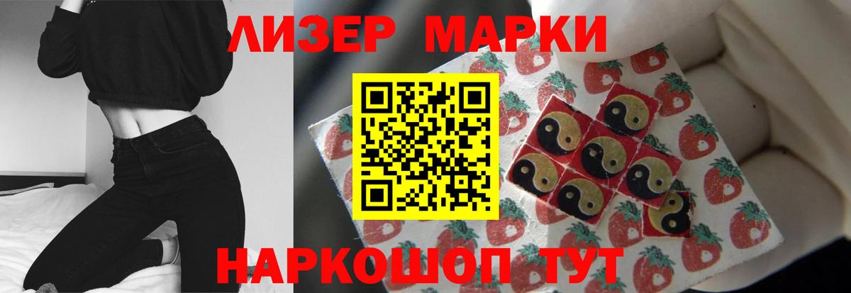 LSD-25 экстази кислота Златоуст