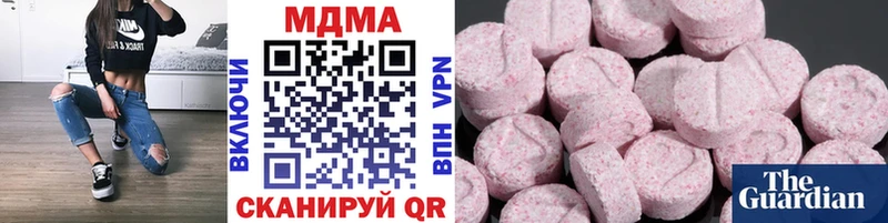 МДМА crystal  Златоуст 