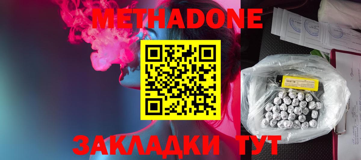 АМФ   Вход с VPN  Меф   Златоуст  Cocaine  ГАШИШ 