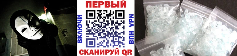 МЕТАМФЕТАМИН Декстрометамфетамин 99.9%  Златоуст 