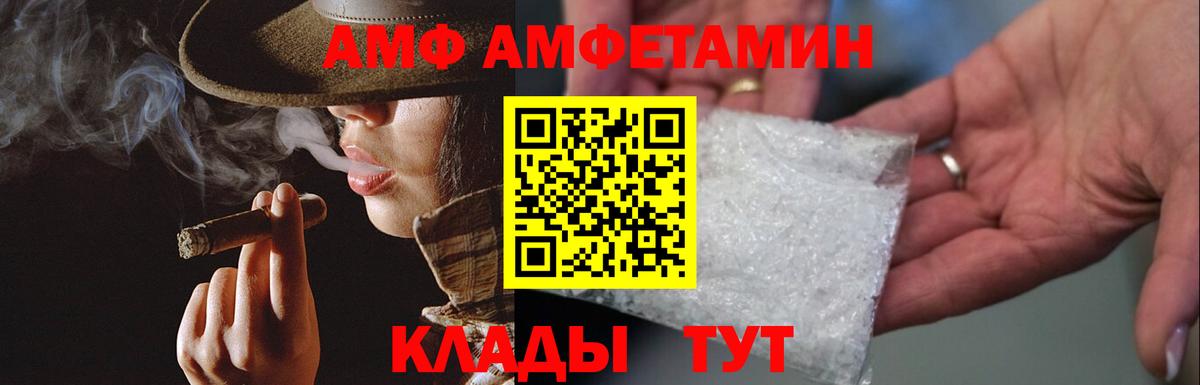 Первитин Methamphetamine  Первитин Methamphetamine  Вход с VPN  Златоуст 