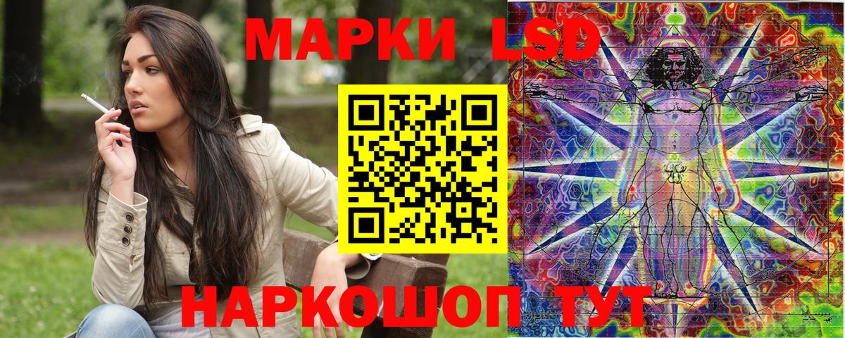 где продают   Вход с VPN  Златоуст  Наркотические марки 1,5мг 