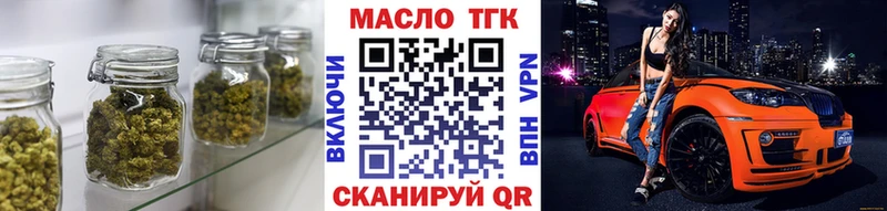 MEGA сайт  Златоуст  ТГК гашишное масло 