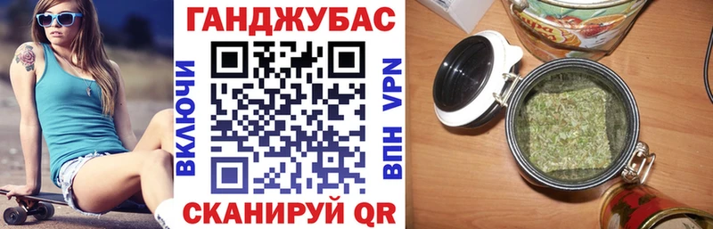 купить наркоту  Златоуст  Бошки Шишки VHQ 