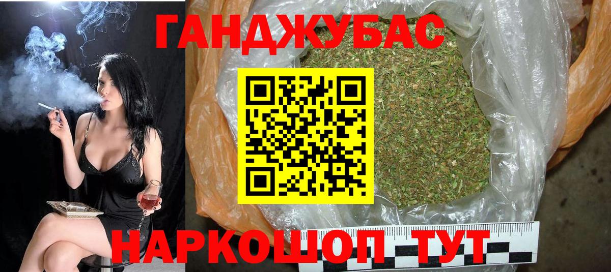 Бошки Шишки тримм Златоуст